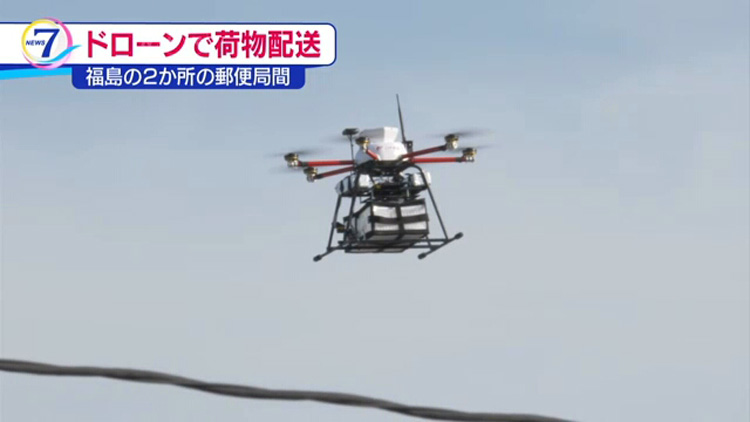 Zipline werkt samen met Toyota Tsusho voor medische droneleveringen in Japan